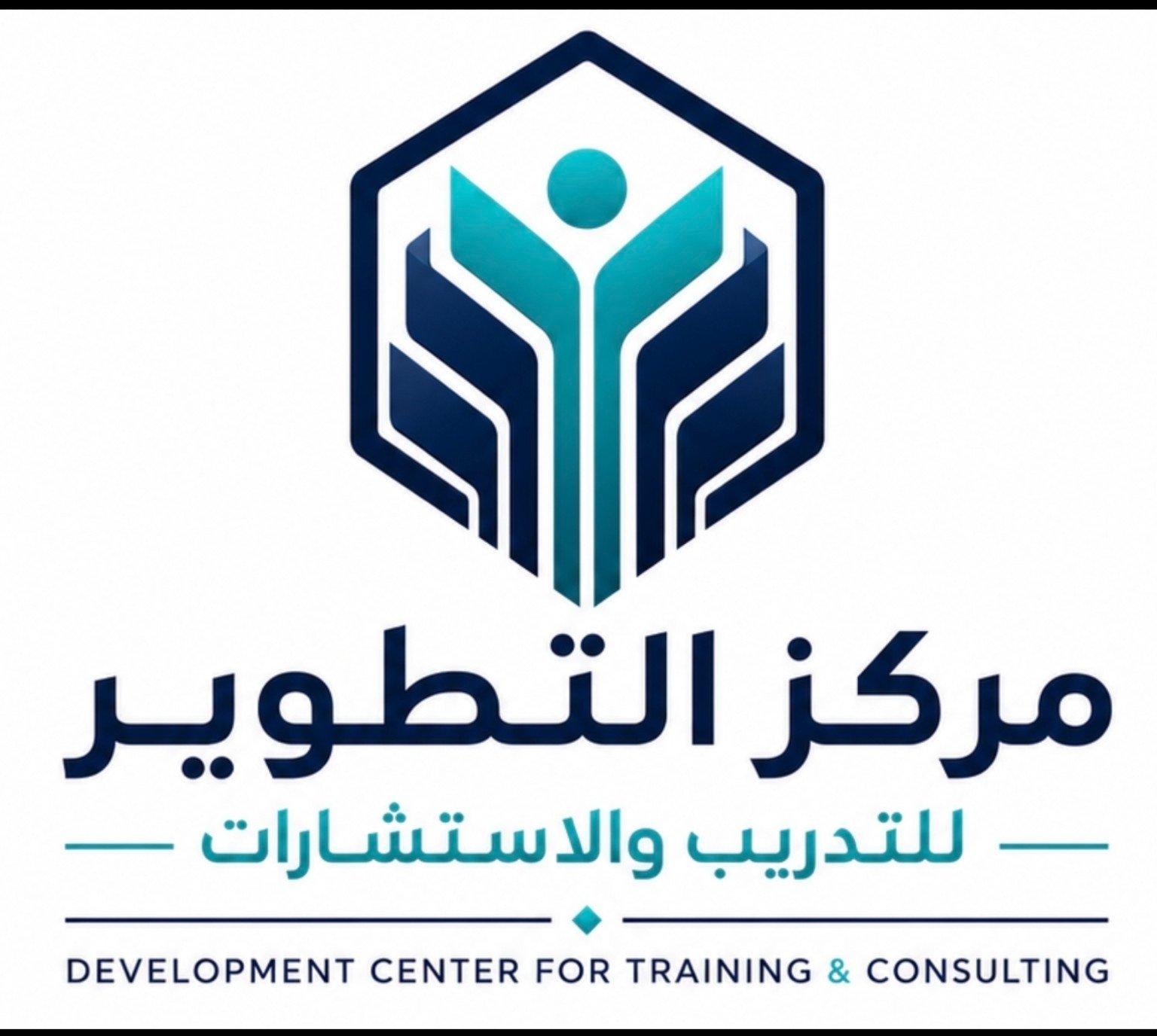 هوية مركز التطوير